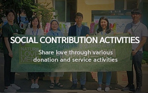 social contribution activities